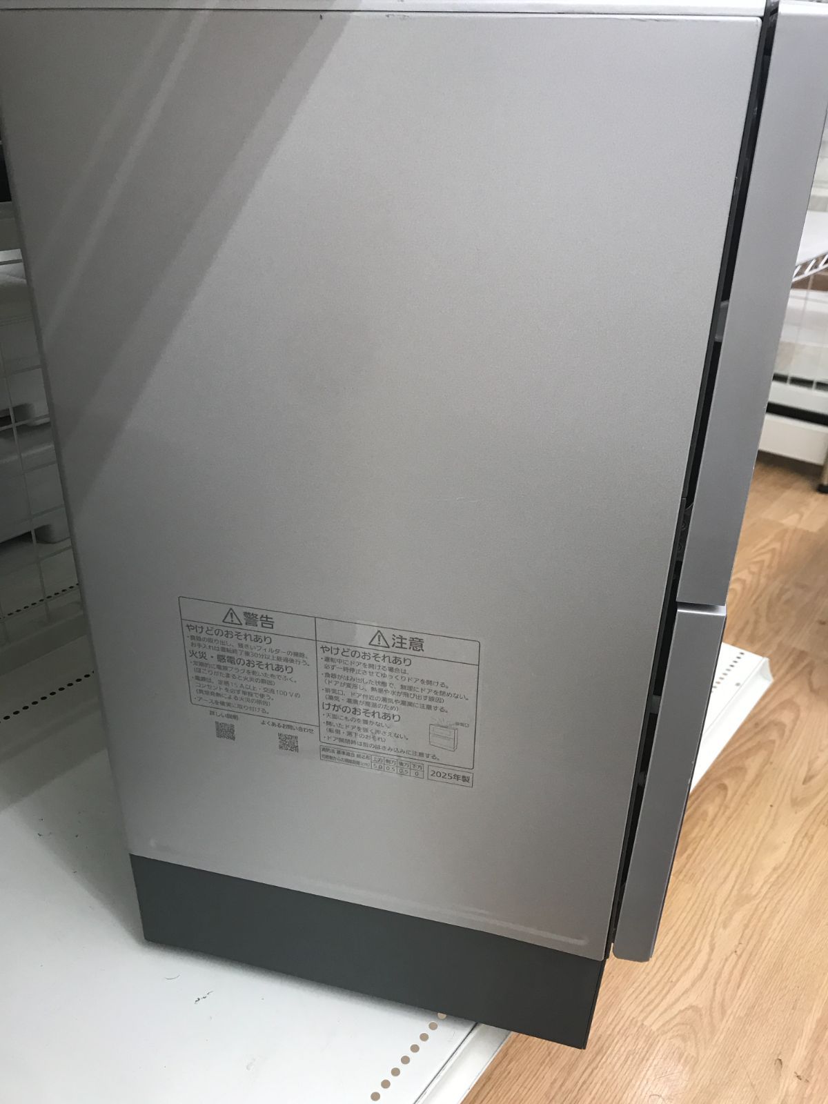 ★リユースのサカイ春日部店★ Panasonic 食器洗い乾燥機　食洗器 NP-TZ500-S 25年製 管理0624-01