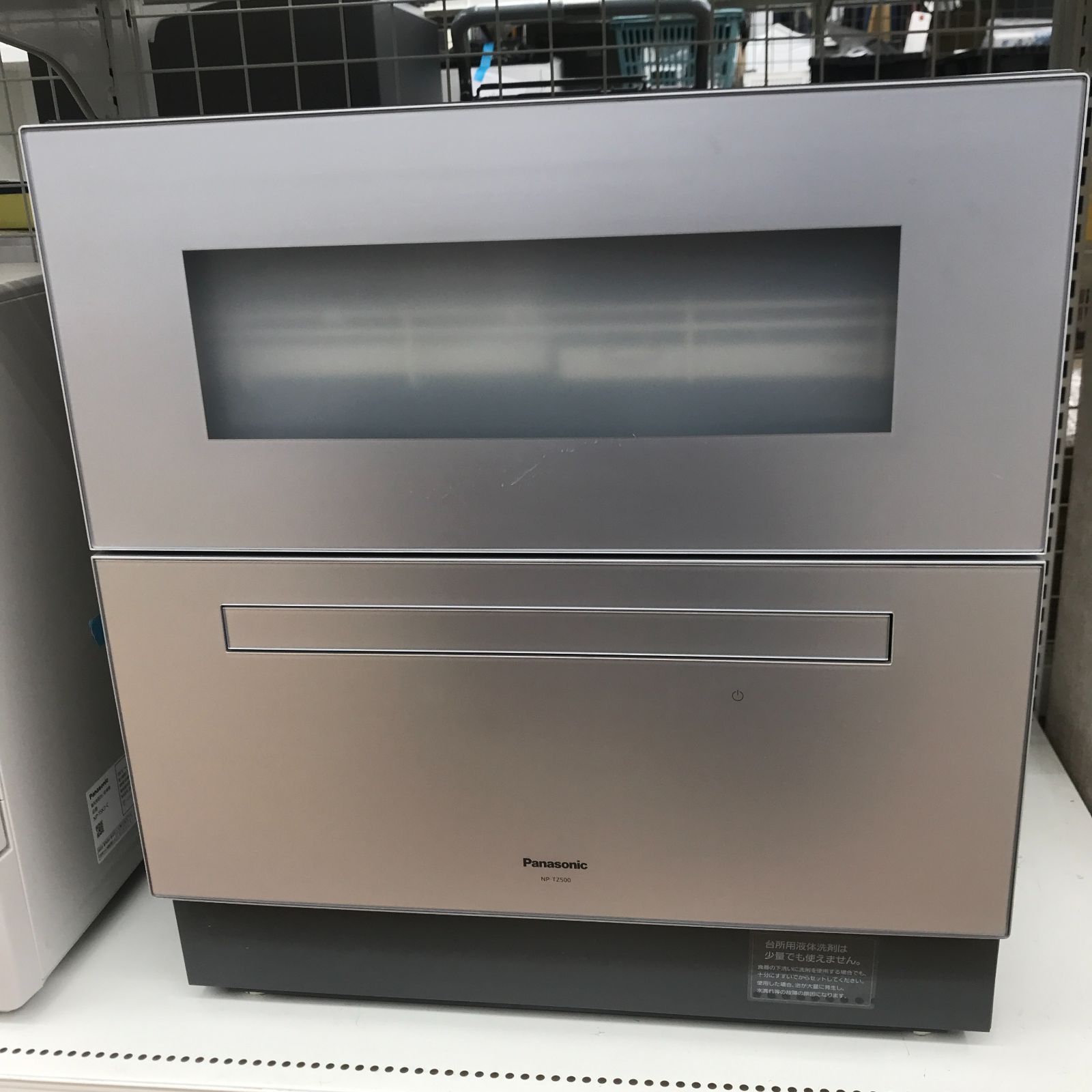 ★リユースのサカイ春日部店★ Panasonic 食器洗い乾燥機　食洗器 NP-TZ500-S 25年製 管理0624-01