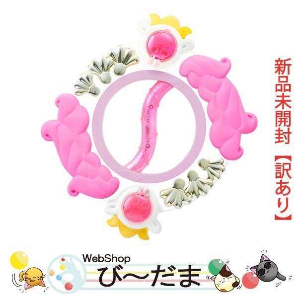 [bn:11] 【未開封】【訳あり】 Special Memorize おジャ魔女どれみ# リースポロン◆新品Sa