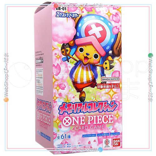bn:5] 【未開封】【訳あり】 ONE PIECEカードゲーム エクストラ