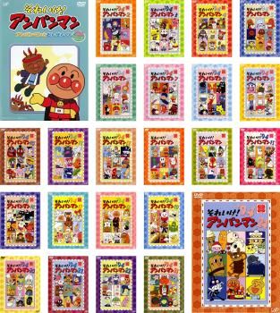 それいけ!アンパンマン ’94シリーズ(24枚セット)1 シリーズセレクション、2～24【全巻セット アニメ 中古 DVD】ケース無:: レンタル落ち