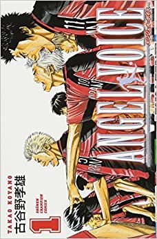 ANGEL VOICE 全 40 巻 完結 セット レンタル用【全巻セット コミック・本 中古 Comic】レンタル落ち