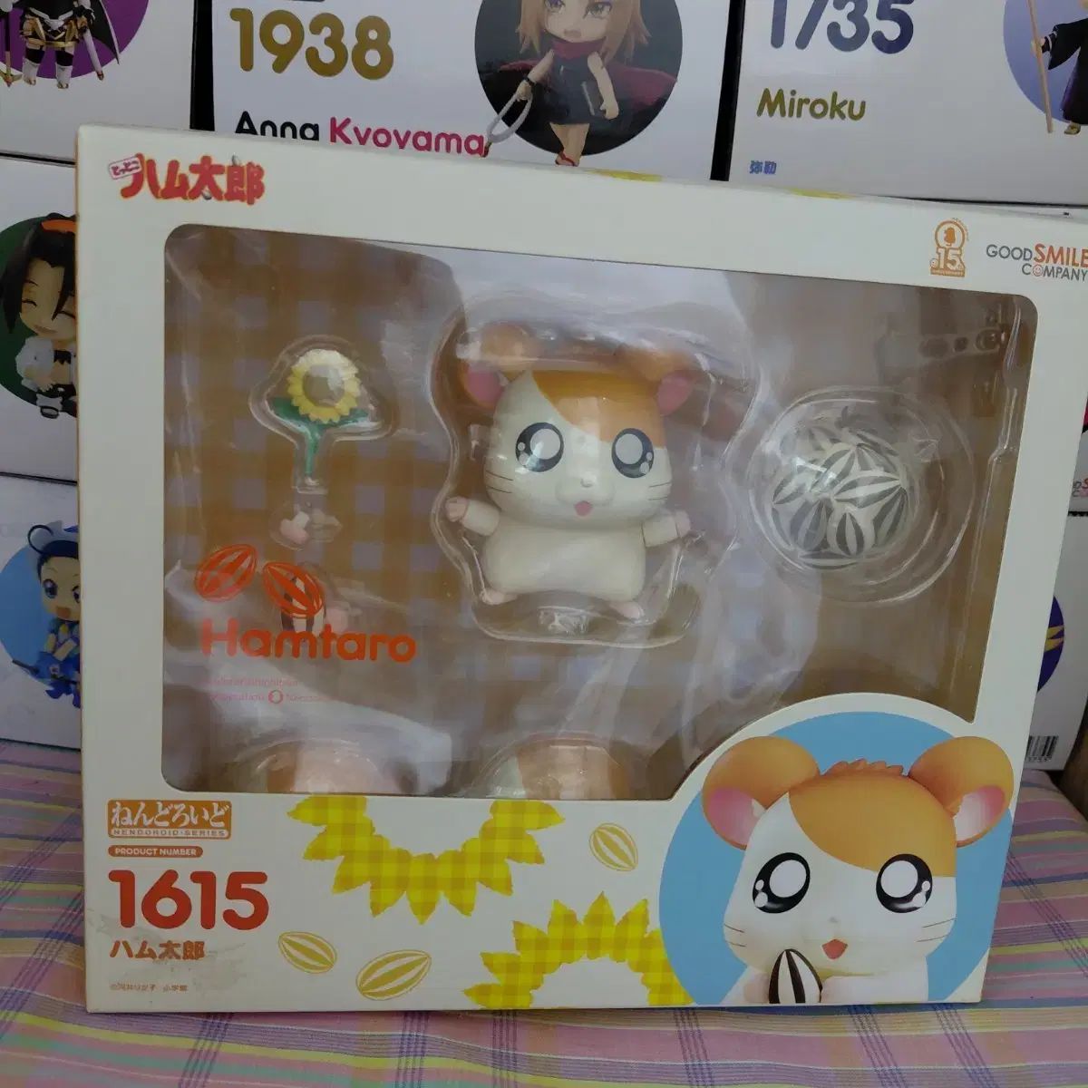 未開封 1615 ハム太郎 / 姫宮 桃李 ねんどろいど