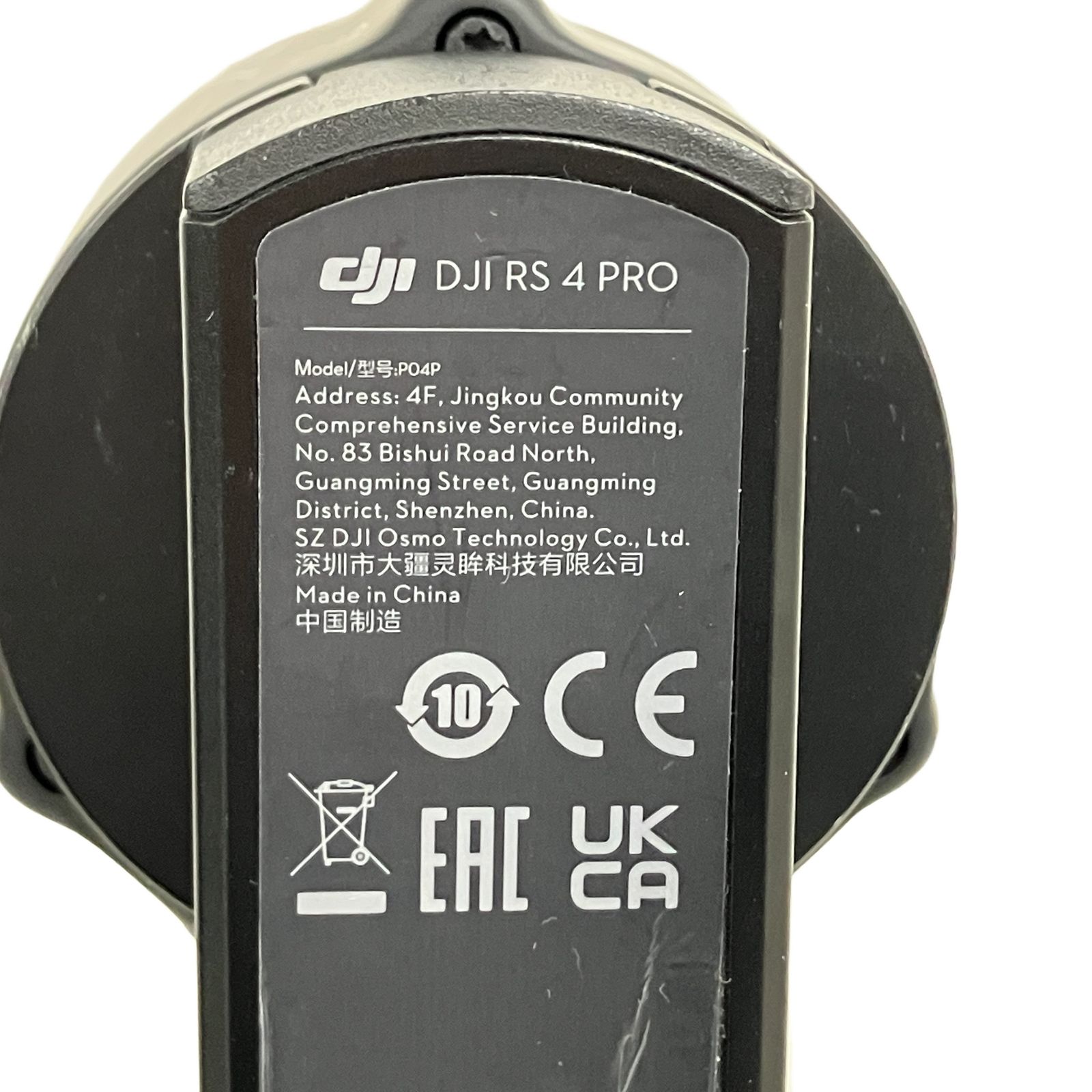 DJI RS4 PRO 3軸 ジンバル スタビライザー 中古 K11391694 - メルカリ