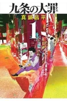 ANGEL VOICE 全 40 巻 完結 セット レンタル用【全巻セット コミック