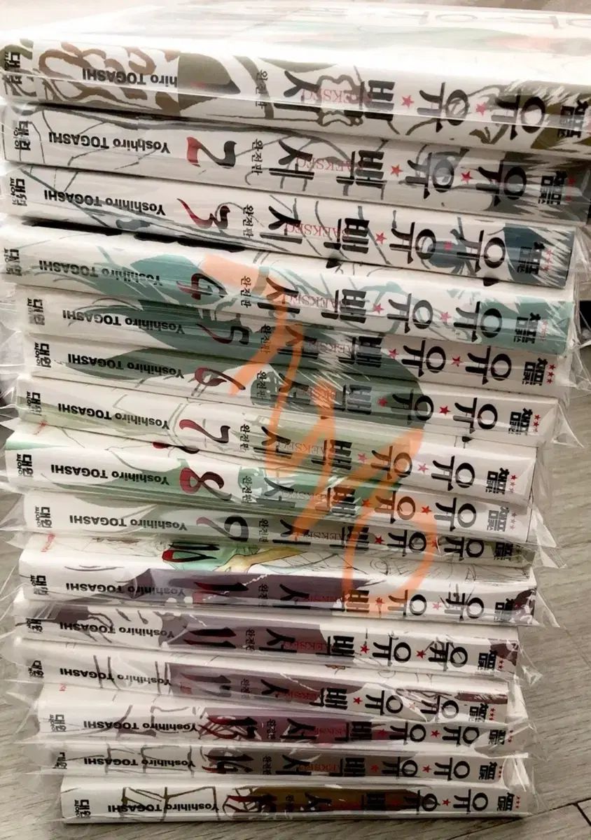 ユユバッグ 完全版 1 - 15 巻