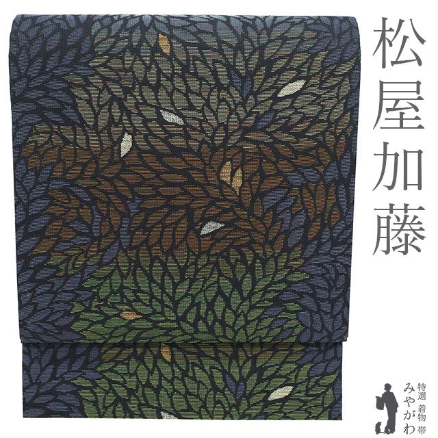 【中古】 袋帯 松屋加藤 西陣 京都 リサイクル 正絹 ラメ糸 黒地 青紺 緑 ブロンズ 菊尽くし セミフォーマル ～ カジュアル 春 秋 冬 極上 美品 仕立て上がり みやがわ sb55740