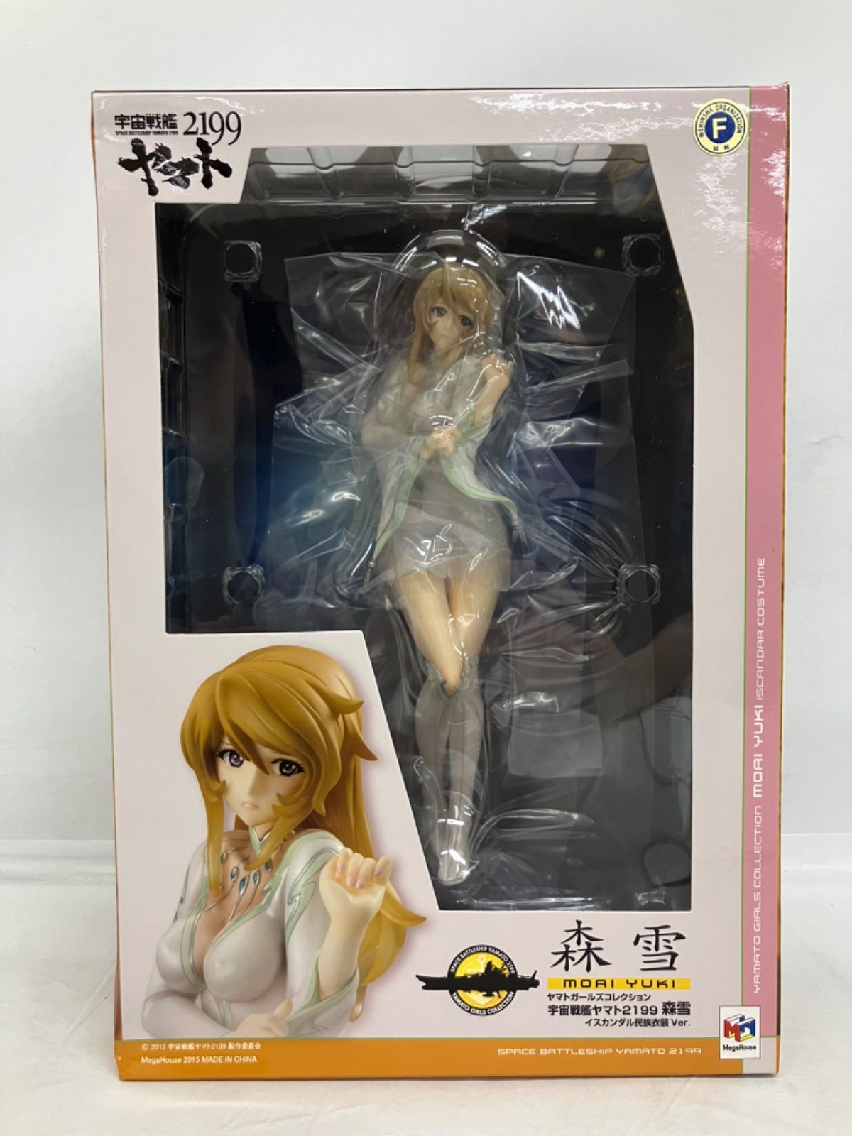 宇宙戦艦ヤマト2199 ヤマトガールズコレクション 森雪 イスカンダル民族衣装ver. LF6A85 f107