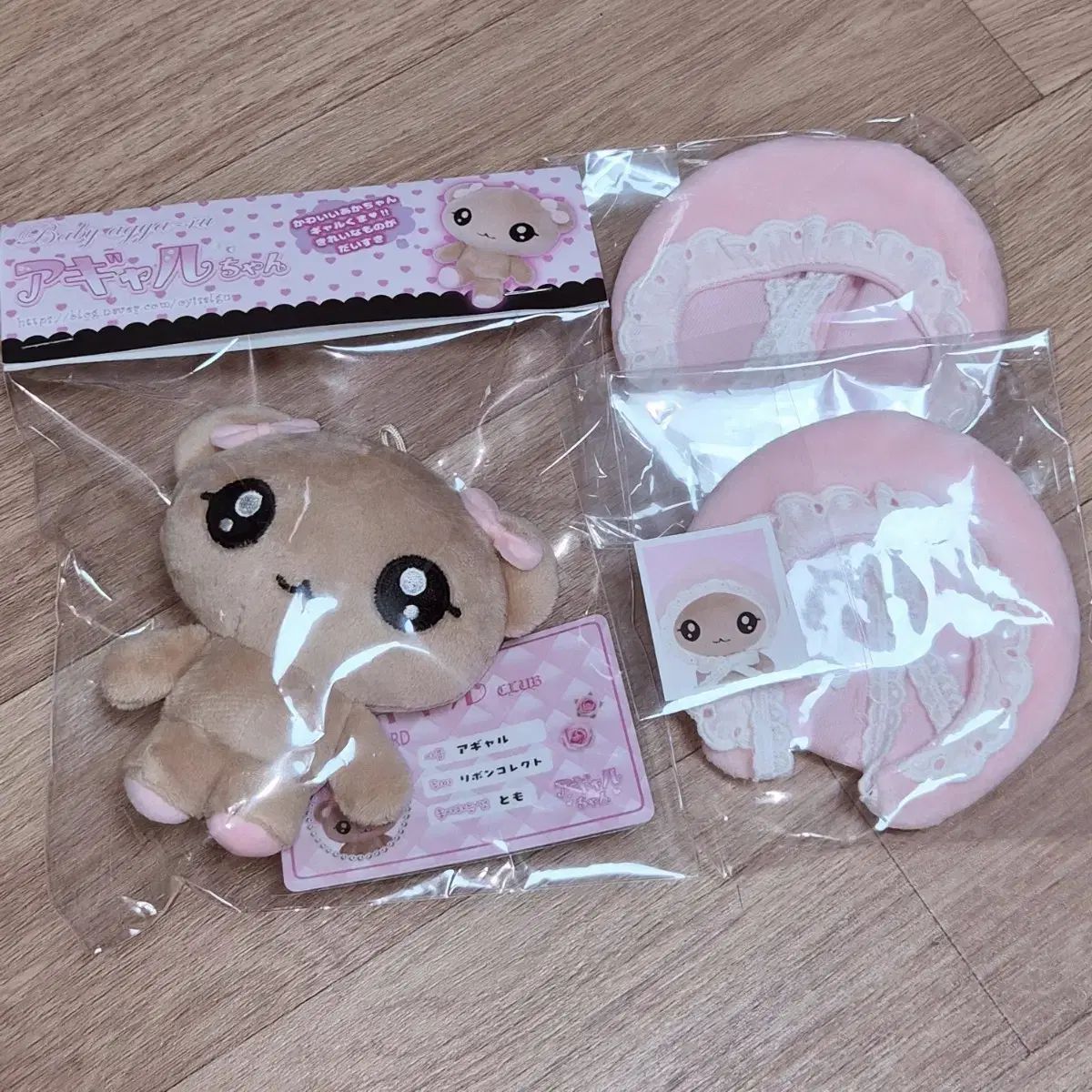 まとめ売り) オイサルグ アギャル ぬいぐるみ イチゴ ボネット セット