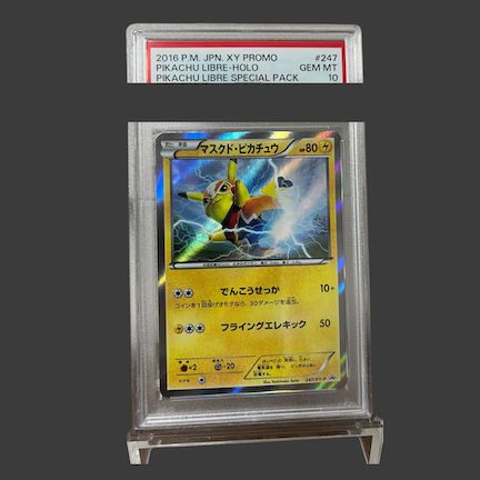 PSA10】マスクドピカチュウ PROMO 247/XY-P 1枚 - メルカリ