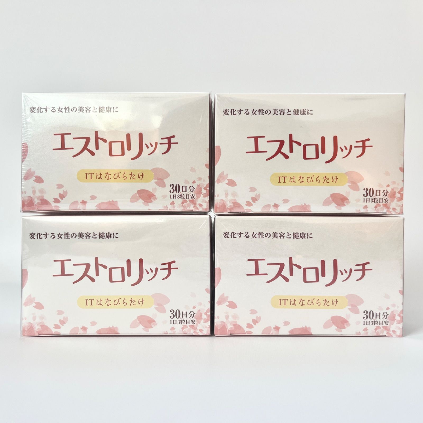 ITはなびらたけ エストロリッチ サプリメント 栄養補助食品 27g 30日分 4箱セット