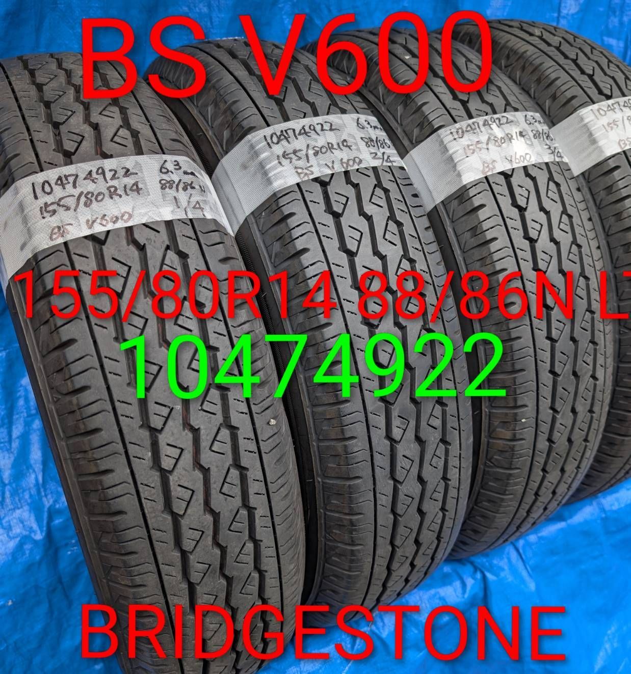 1047）155/80R14 88/86N LT V600 ブリヂストン 2022年製 4本セット