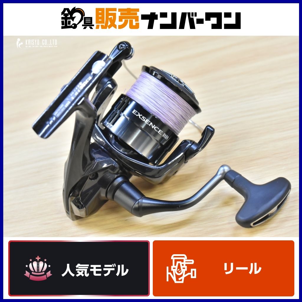 シマノ 24 エクスセンス BB 4000MHG SHIMANO EXSENCE スピニングリール