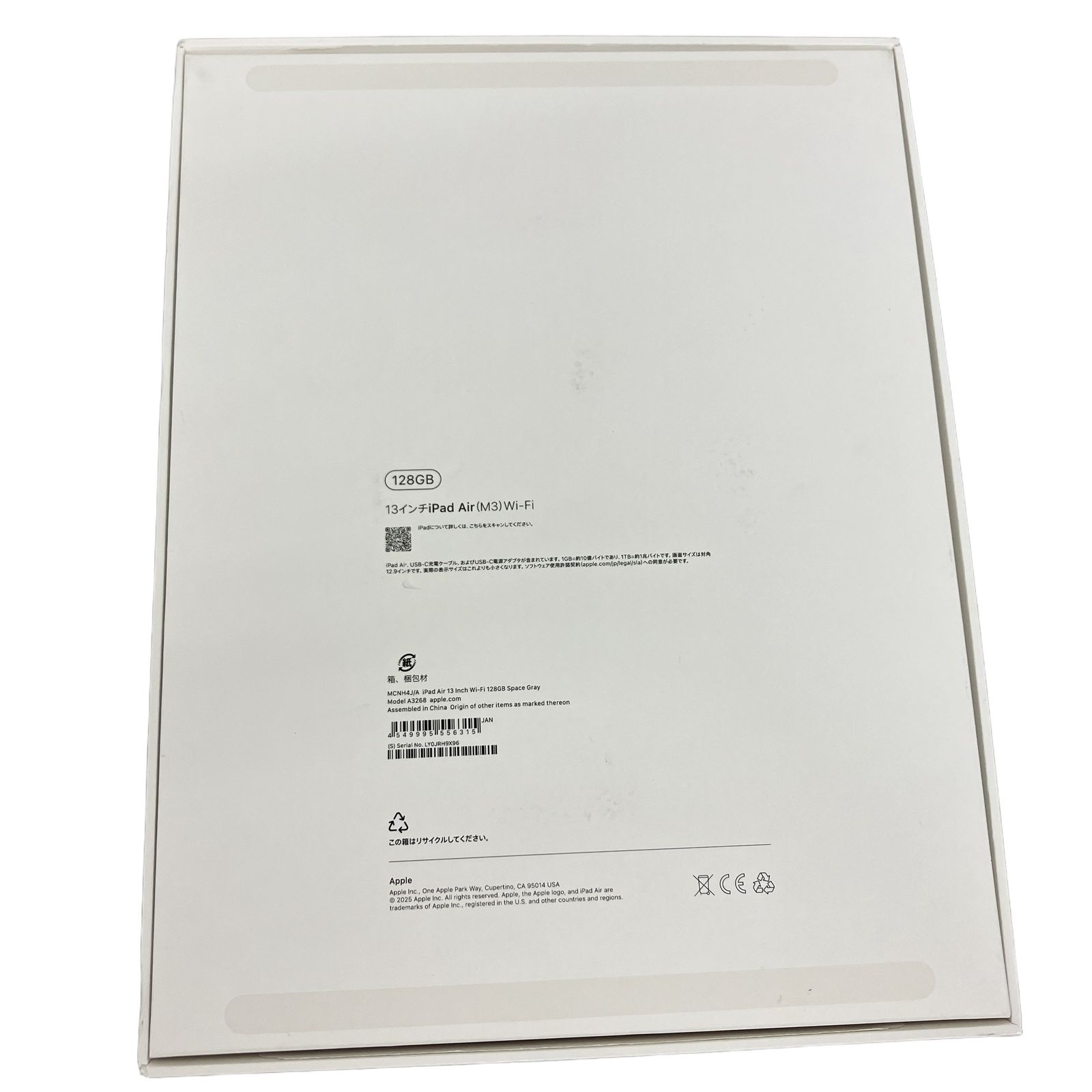 iPad Air 13