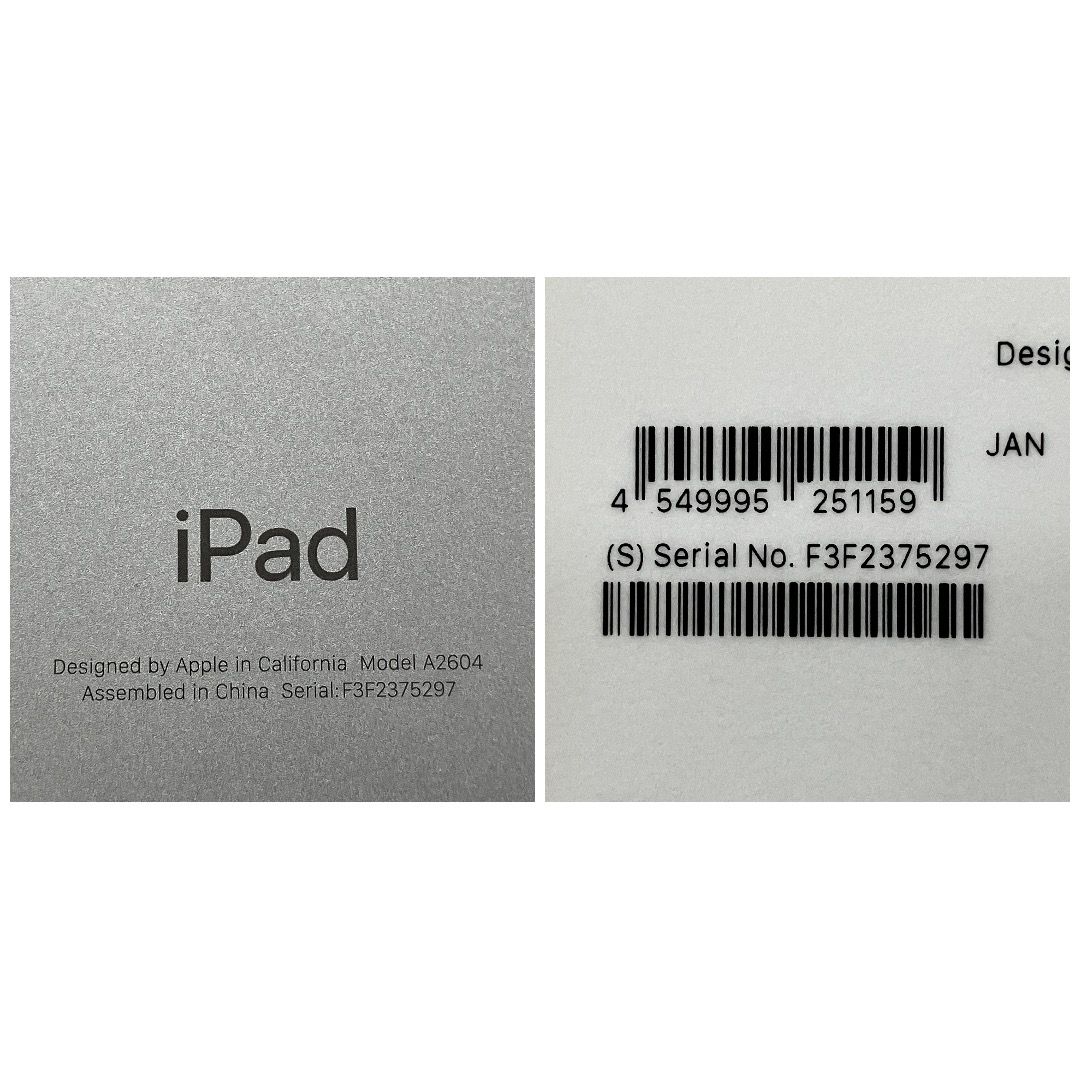 iPad 第9世代 64GB Wi-Fi+Cellular ジャンク - メルカリ