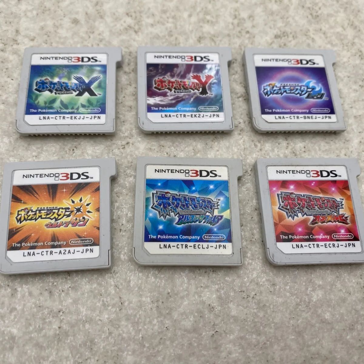 ポケットモンスター サン・ムーン・オメガルビー・アルファサファイア