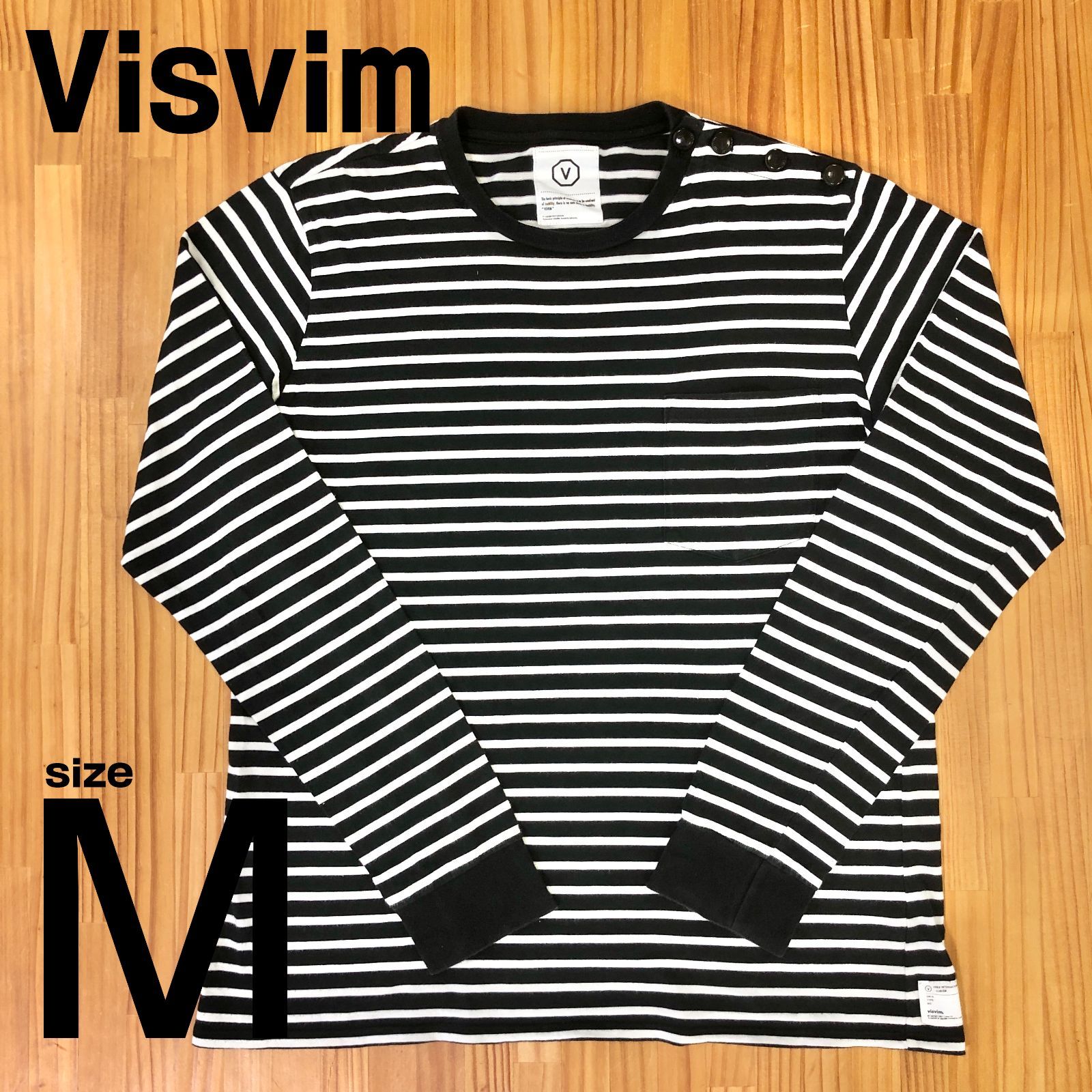 visvim ビズヴィム ボーダー　ロングスリーブTシャツ ブラック×ホワイト　M
