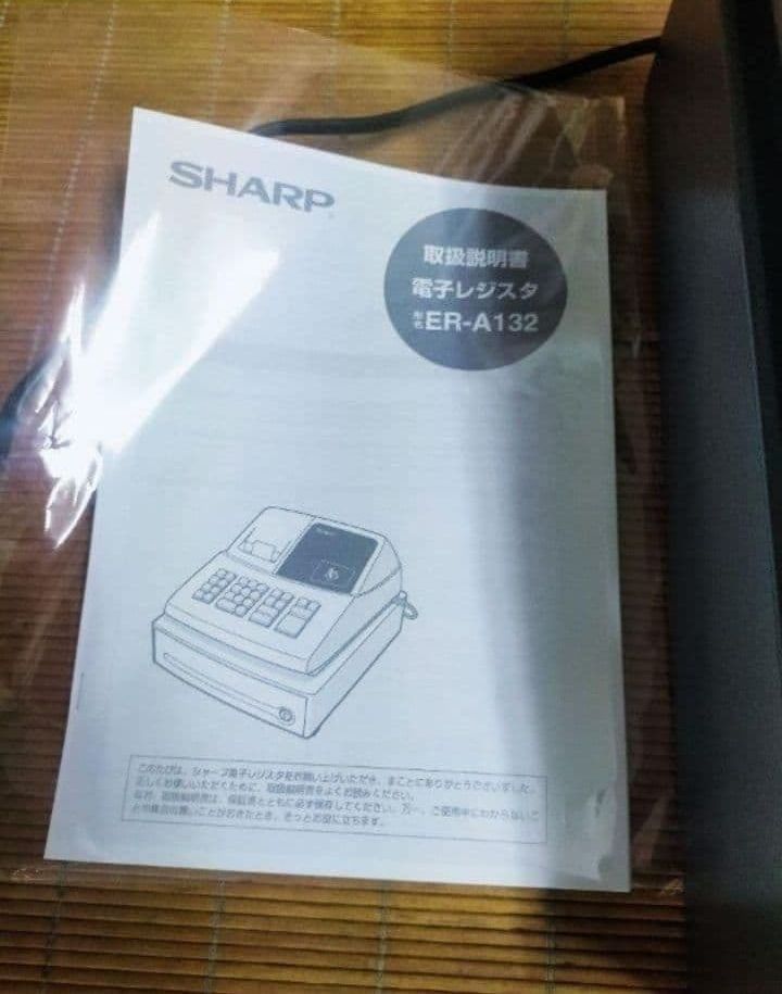 シャープレジスター ER-A132 簡単便利特殊 送料込 821000 - メルカリ