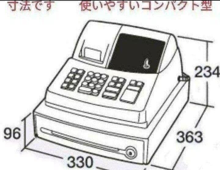 シャープレジスター　ER-A132　簡単便利特殊　送料込　008822 シャープレジスター ER-A132 簡単便利特殊 送料込 821000 - メルカリ
