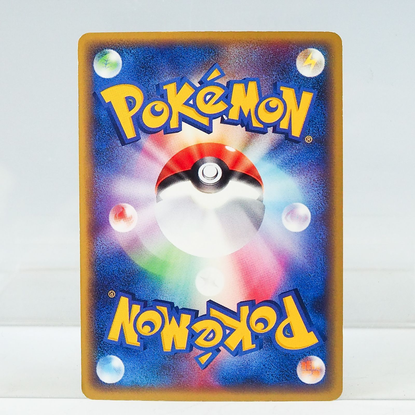 K887 ポケモンカード フライゴン 033/ADV-P 2003年 セブンイレブン限定