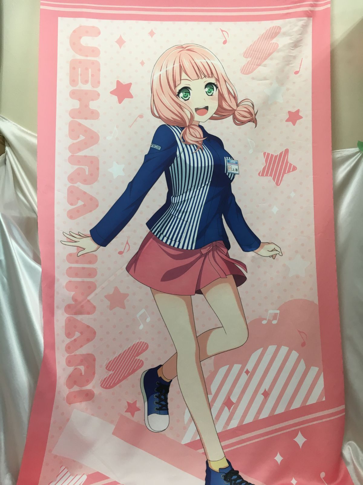 三沢店41-18-0624] タペストリー 上原ひまり 等身大タペストリー