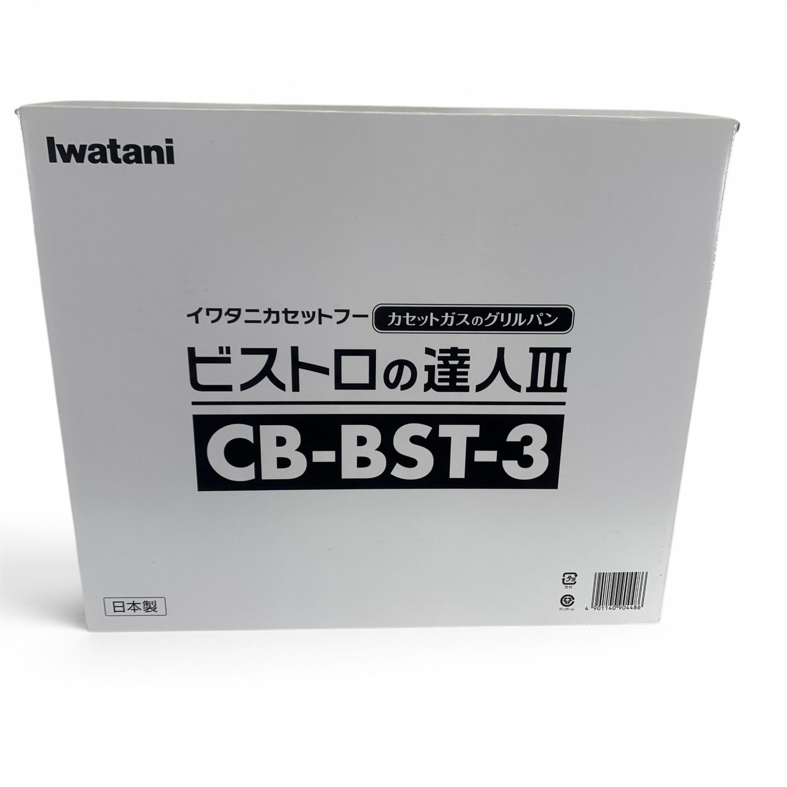 Iwatani 岩谷産業 ビストロの達人Ⅲ カセットフー カセットコンロ CB