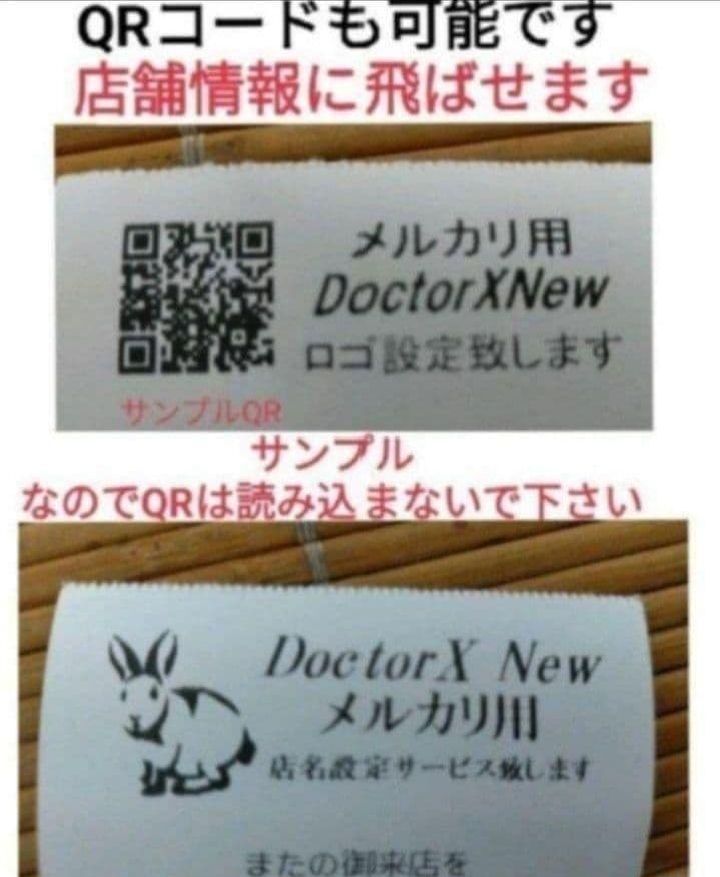 シャープレジスター XE-A20 店名設定無料ロゴ可能機種 000340 - メルカリ