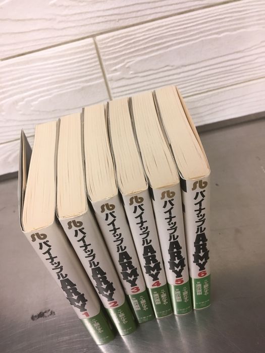 全巻セット【パイナップルARMY 全6巻】◇6冊揃い 完結 工藤かずや