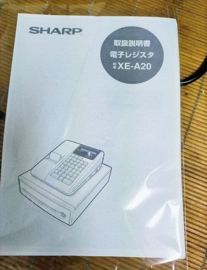 シャープレジスター XE-A20 店名設定無料ロゴ可能機種 000340 - メルカリ
