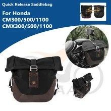 Quick Release Saddlebag Bag For Honda Rebel CM CMX 300 500 1100 Motorcycle Vintage Luggage Bag Waterproof