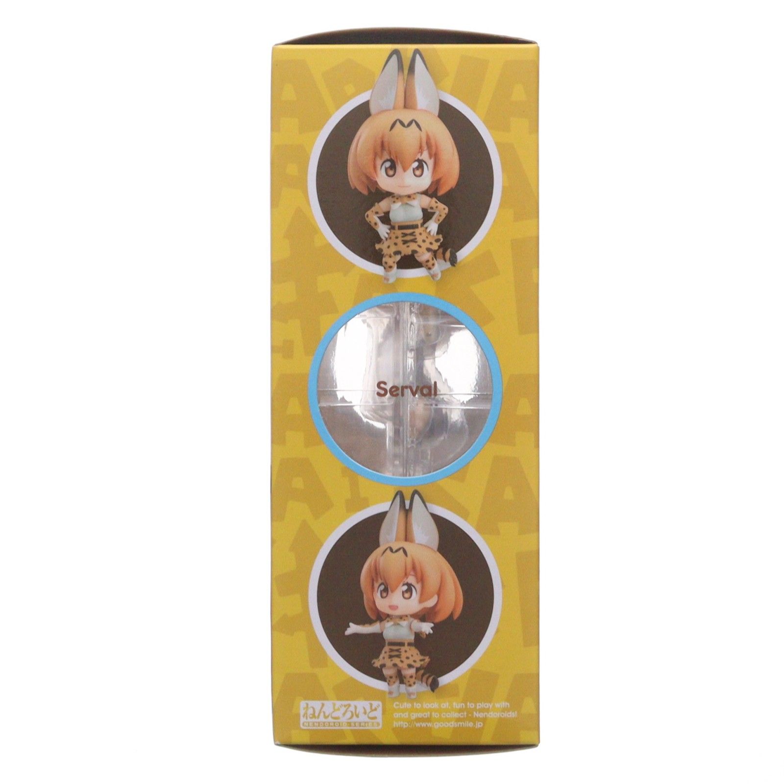 GOODSMILE ONLINE SHOP限定特典付属 ねんどろいど 752 サーバル けもの
