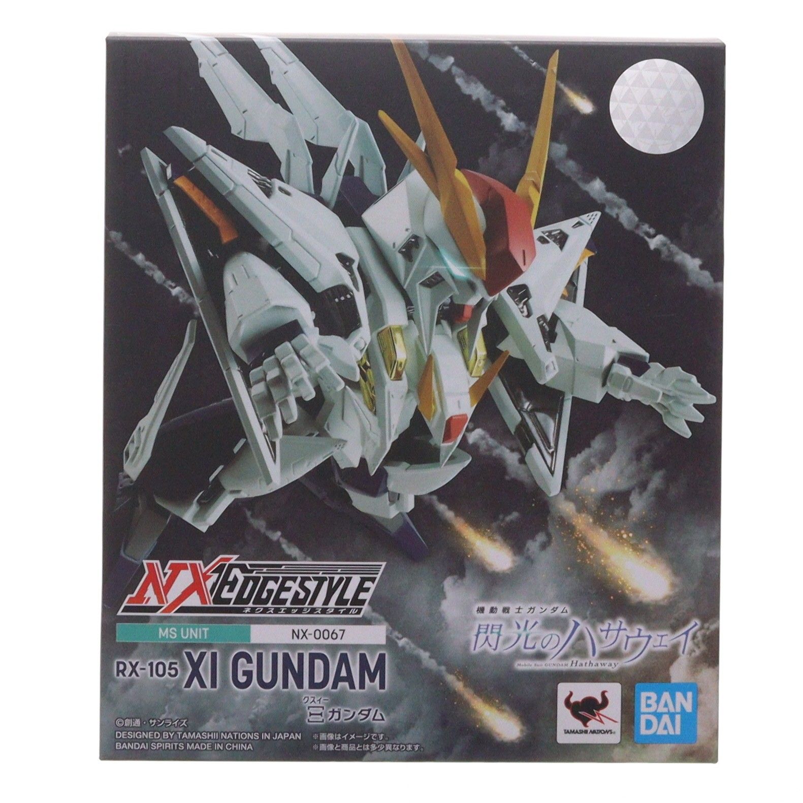 NXEDGE STYLE [MS UNIT] Ξガンダム(クスィーガンダム) 機動戦士ガンダム 閃光のハサウェイ 完成品 可動フィギュア バンダイスピリッツ