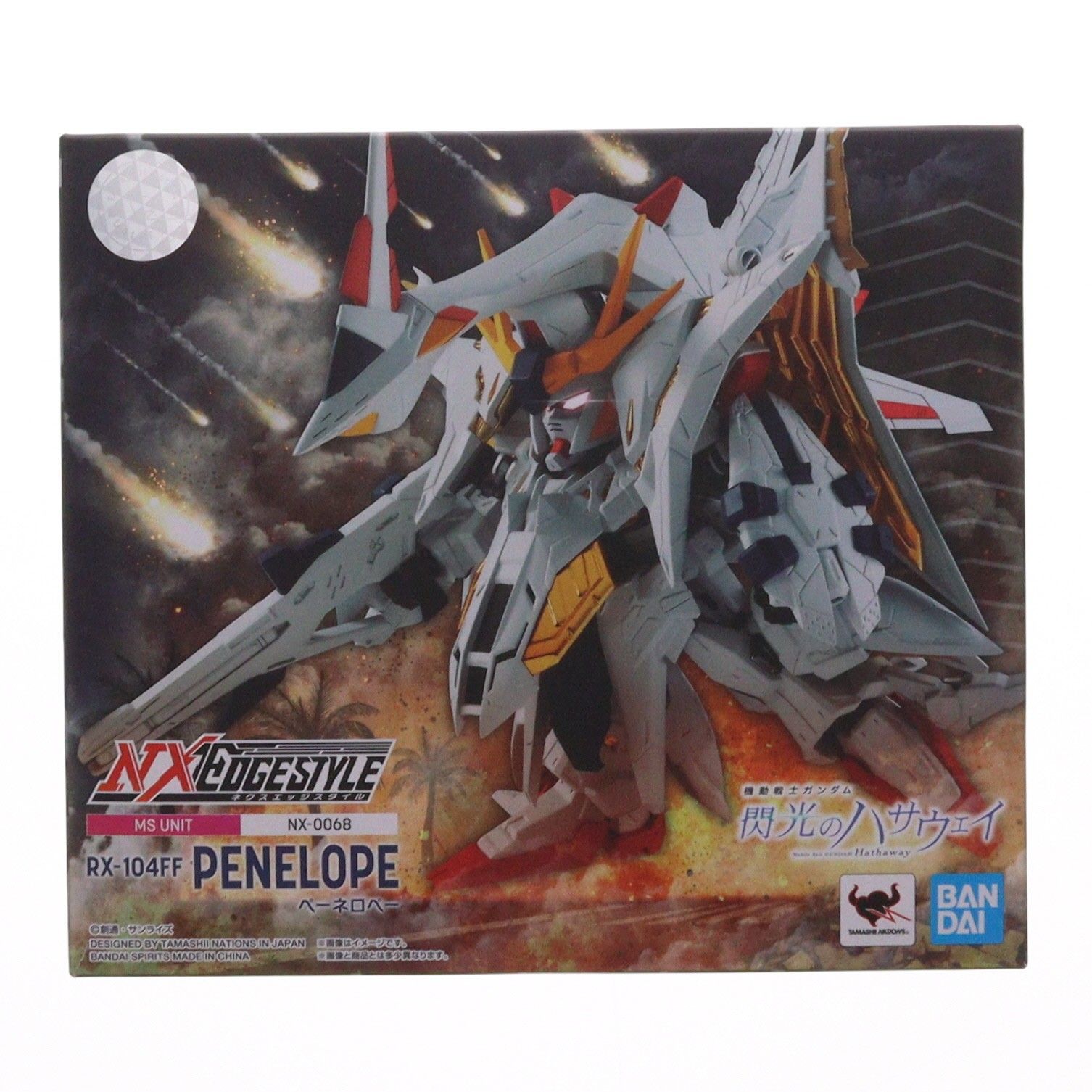 NXEDGE STYLE [MS UNIT] ペーネロペー 機動戦士ガンダム 閃光のハサウェイ 完成品 可動フィギュア バンダイスピリッツ