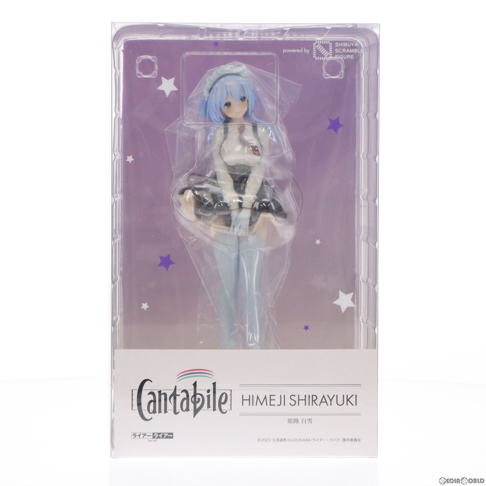 Cantabile 姫路白雪(ひめじしらゆき) TVアニメ『ライアー・ライアー』 完成品 フィギュア 一部オンラインショップ限定 eStream
