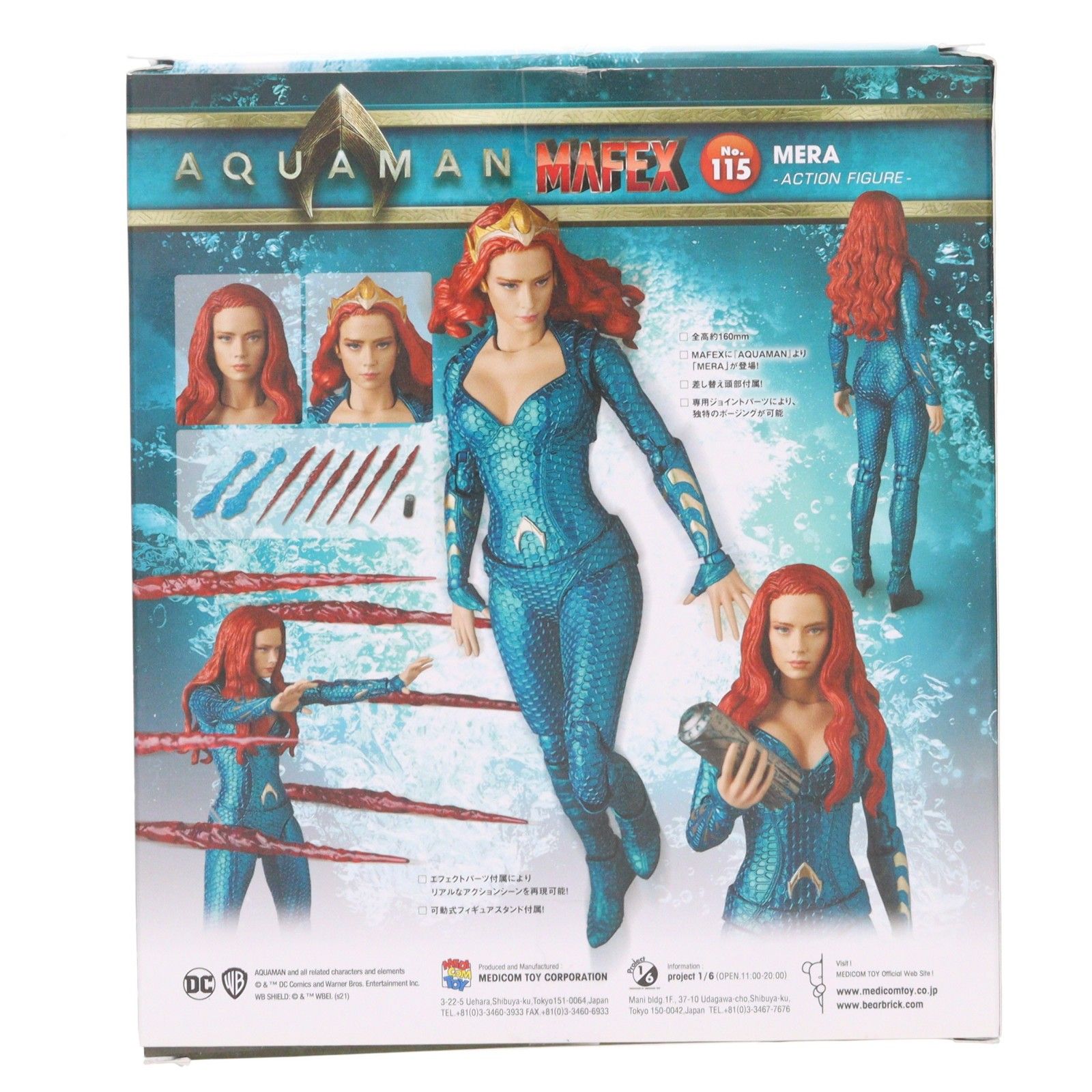 マフェックス No.115 MAFEX MERA(メラ) AQUAMAN(アクアマン) 完成品