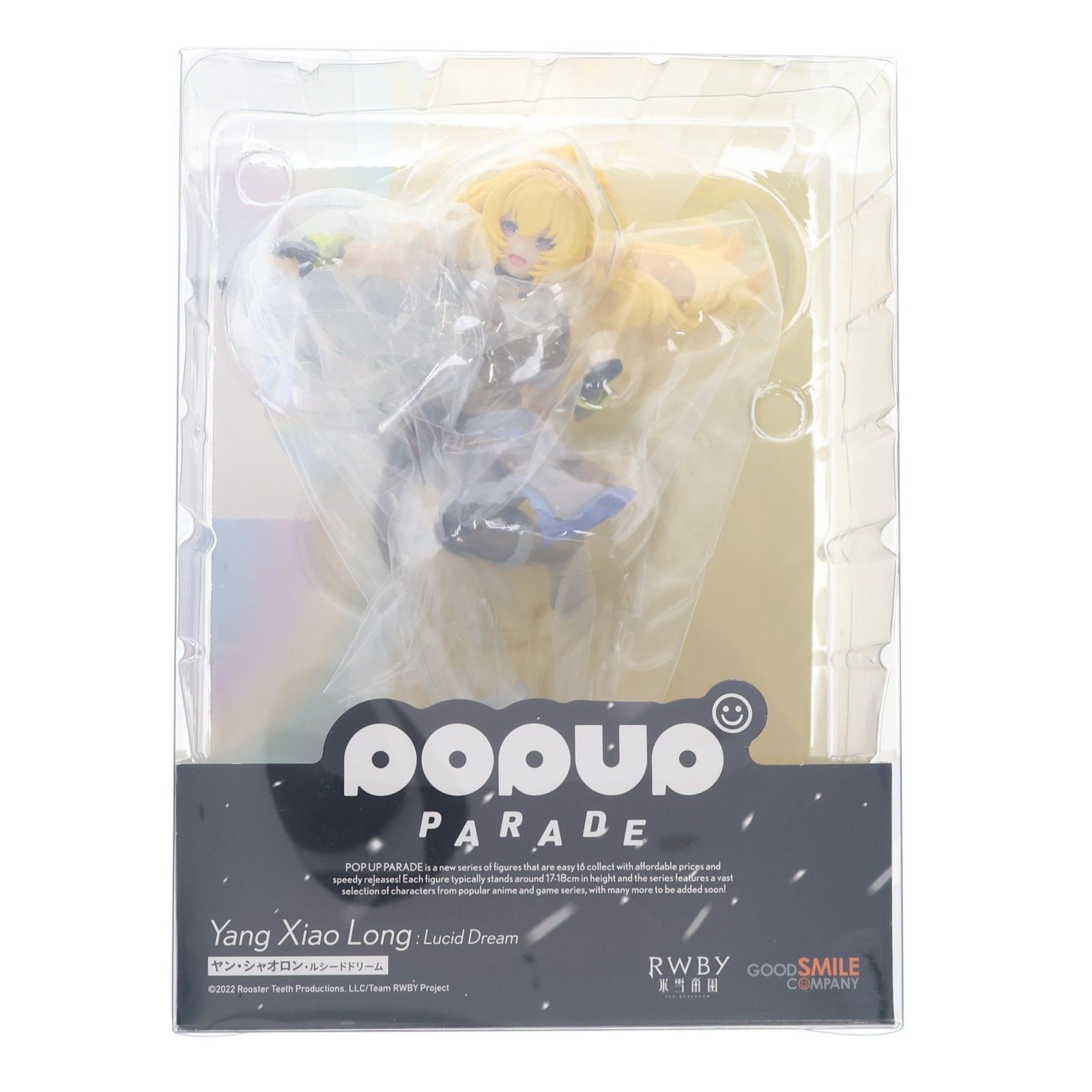 POP UP PARADE(ポップアップパレード) ヤン・シャオロン・ルシード 