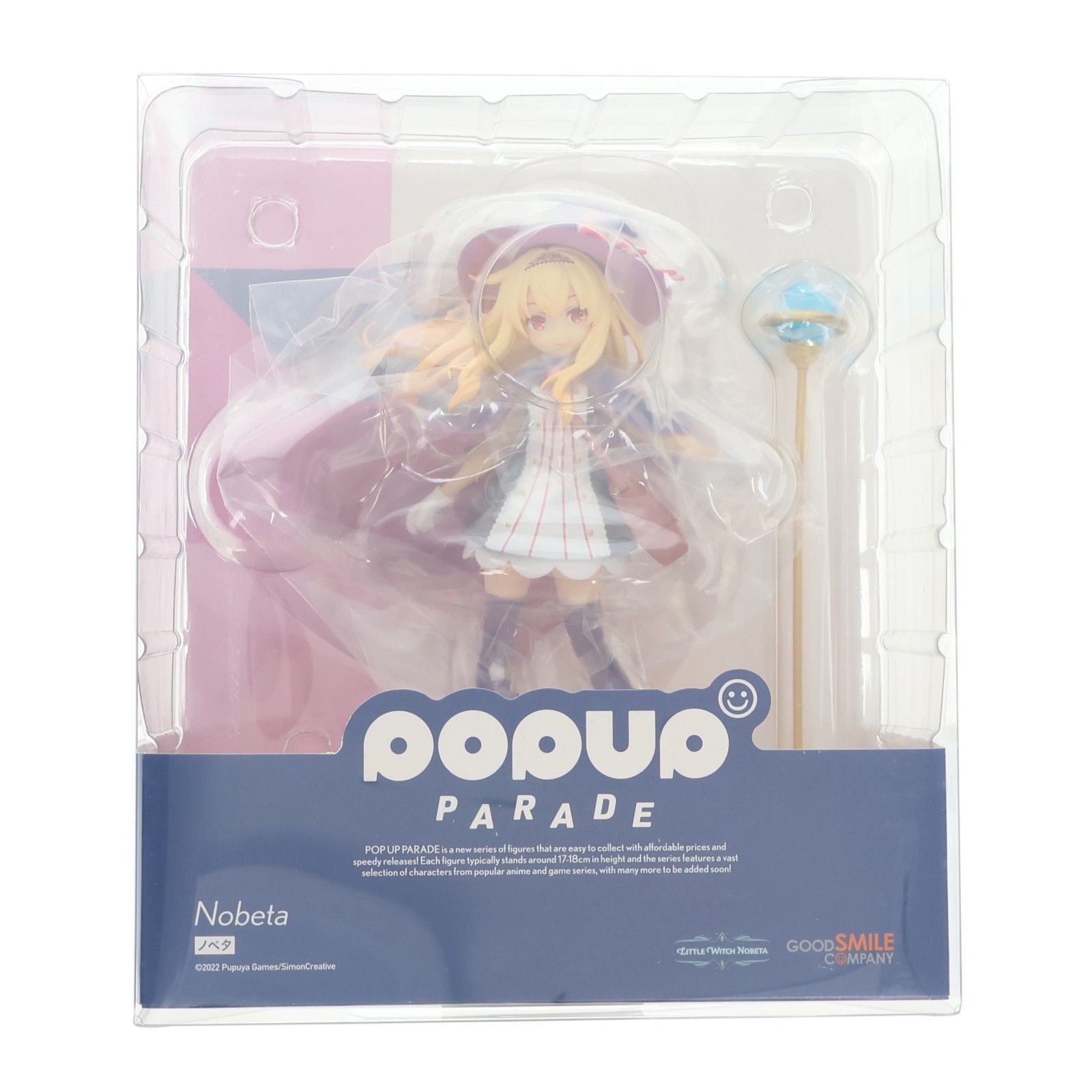 POP UP PARADE(ポップアップパレード) ノベタ リトルウィッチノベタ