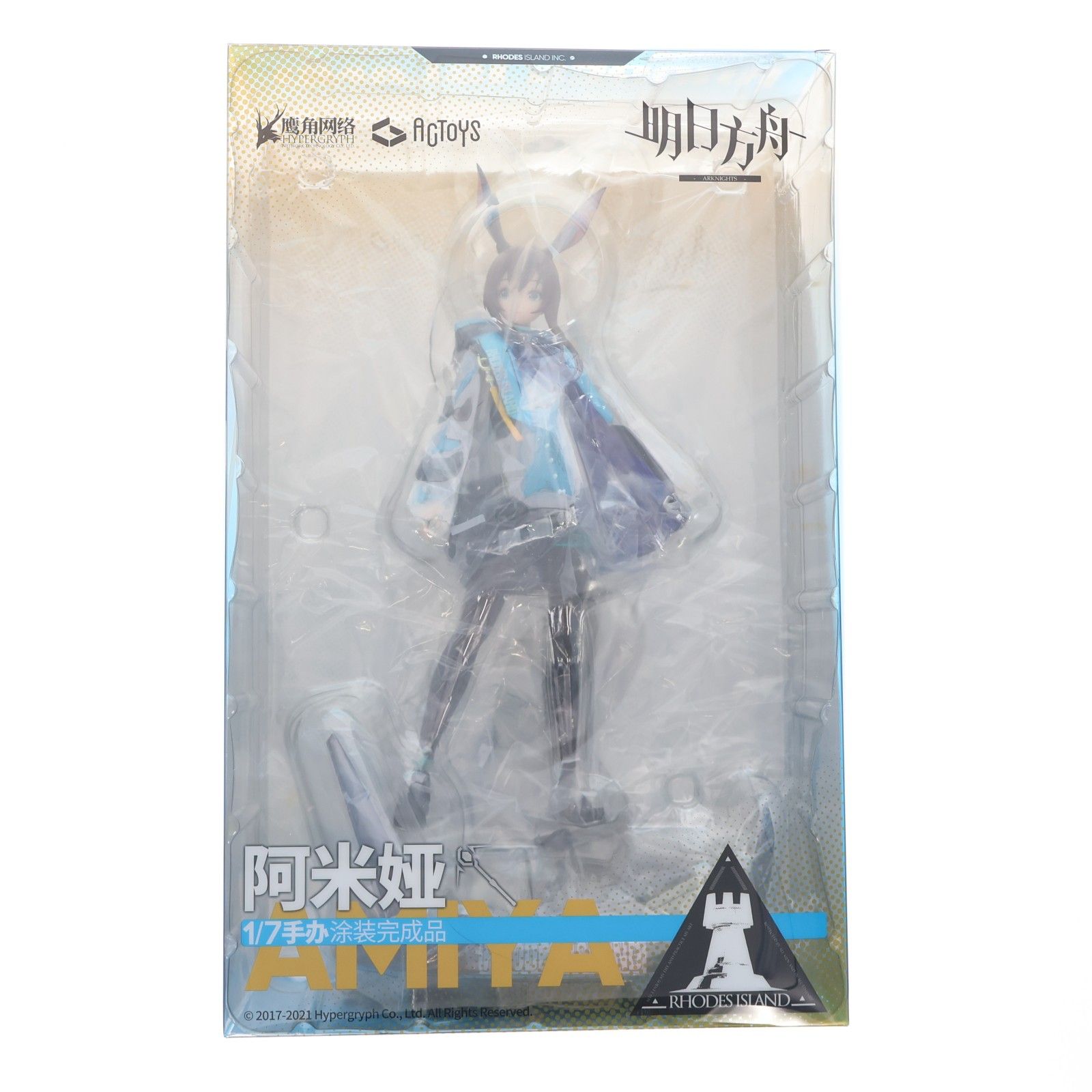 アーミヤ アークナイツ 1/7 完成品 フィギュア 絵梦(エモン)トイズ(EMONTOYS)