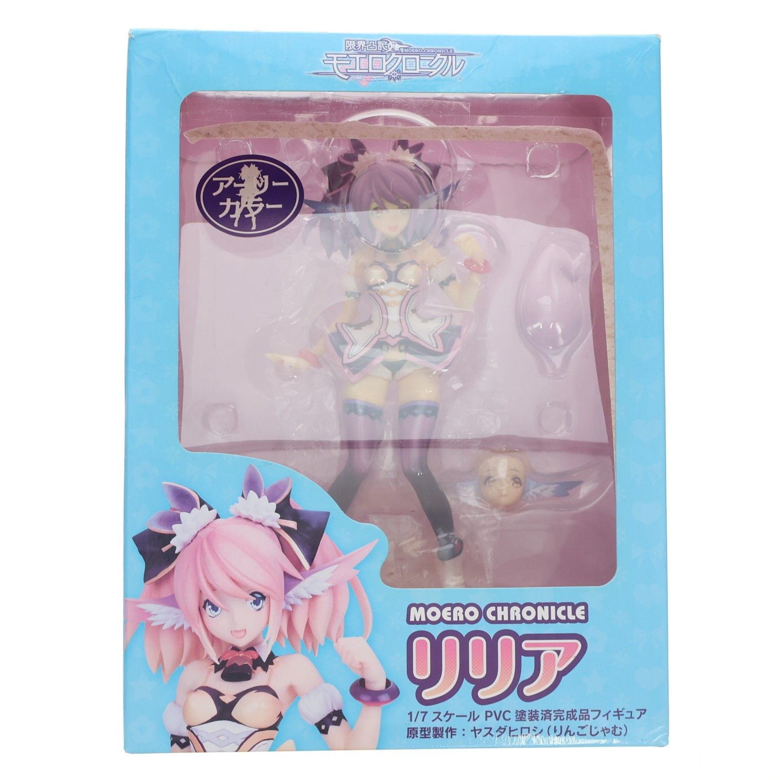 リリア アーリーカラー 限界凸記 モエロクロニクル 1/7 完成品