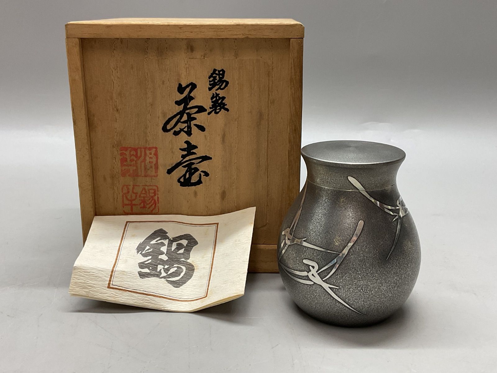 M289 錫製 茶壷 本錫 錫半 茶筒 茶入 茶道具 純度97% 重量170g 直径6cm 縦7.4cm アンティーク