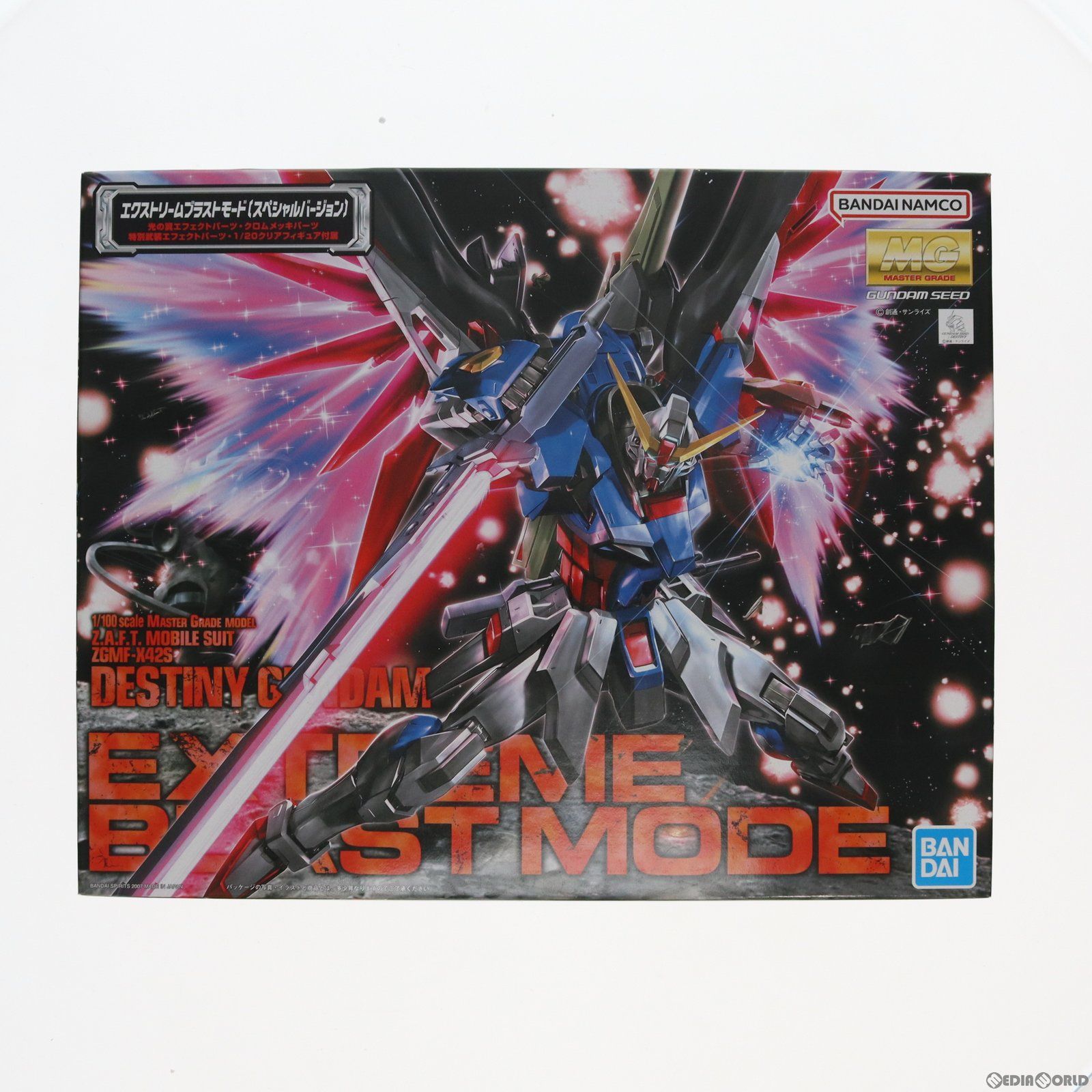 MG 1/100 ZGMF-X42S デスティニーガンダム エクストリームブラストモード 機動戦士ガンダムSEED DESTINY(シード デスティニー) プラモデル(5063039) バンダイスピリッツ