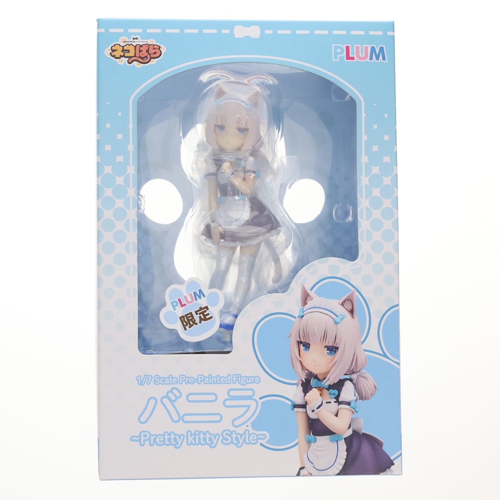 PLUM SHOP限定特典付属 バニラ〜Pretty kitty Style〜 ネコぱら 1/7 完成品 フィギュア(PF141) PLUM(プラム)
