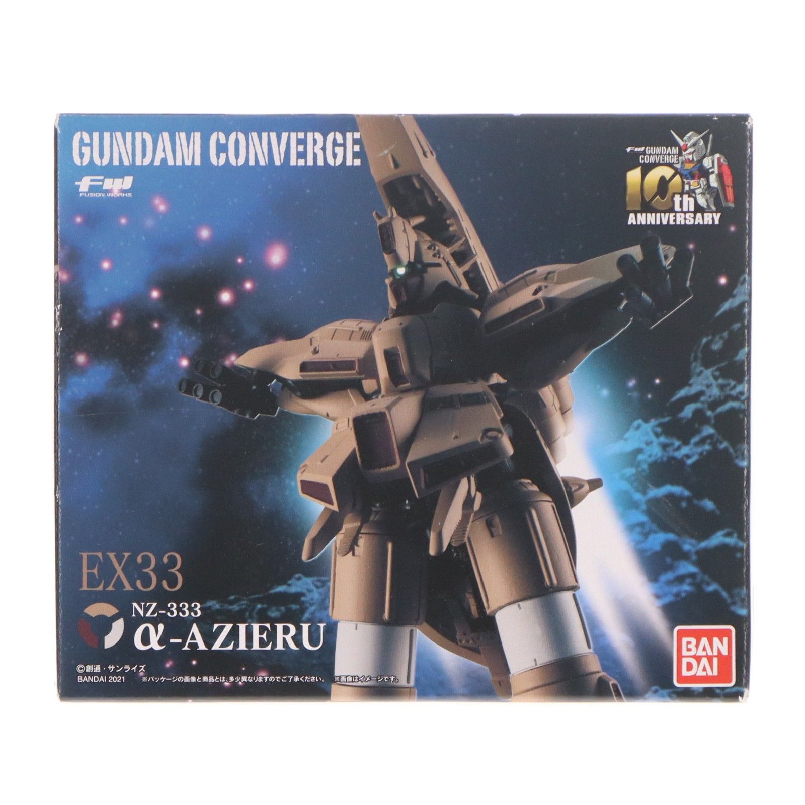 (食玩) FW GUNDAM CONVERGE(ガンダムコンバージ) EX33 α・アジール 機動戦士ガンダム 逆襲のシャア フィギュア バンダイ