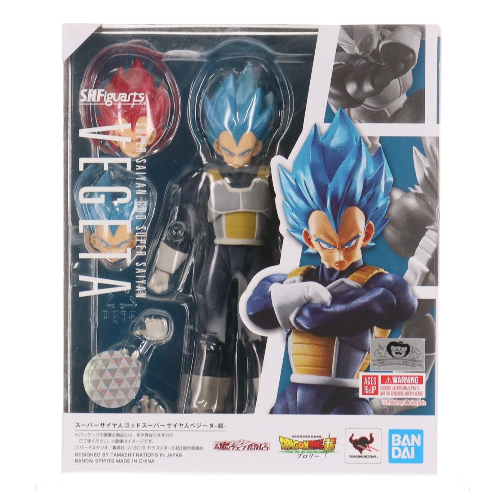 魂ウェブ商店限定 S.H.Figuarts(フィギュアーツ) スーパーサイヤ人ゴッドスーパーサイヤ人ベジータ-超- ドラゴンボール超(スーパー) ブロリー 完成品 可動フィギュア バンダイスピリッツ