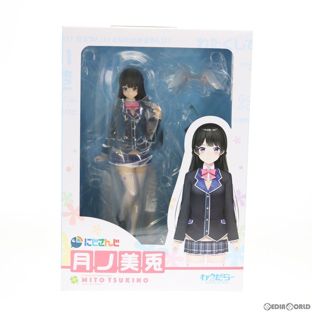 月ノ美兎(つきのみと) 1/7 完成品 フィギュア わんだらー