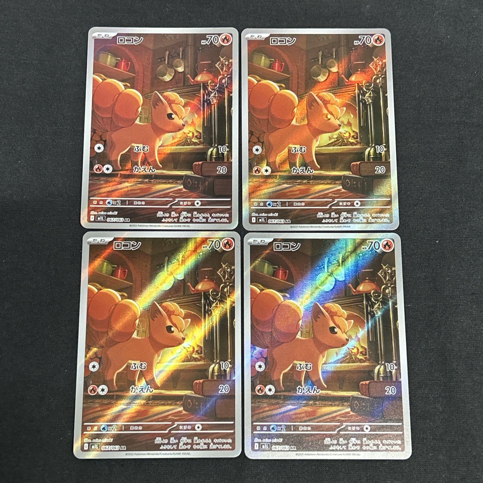 浜館56-2291] ポケモンカード ポケカ ロコン M1L 067/063 AR 4枚セット