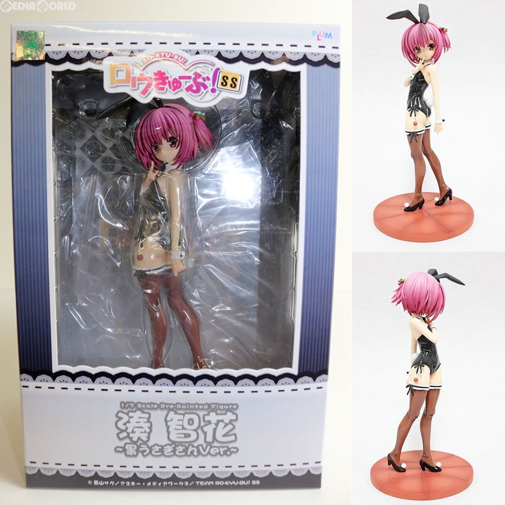 湊智花(みなとともか) 〜黒うさぎさんVer.〜 ロウきゅーぶ!SS 1/7 完成品 フィギュア(PF028) PLUM(プラム)