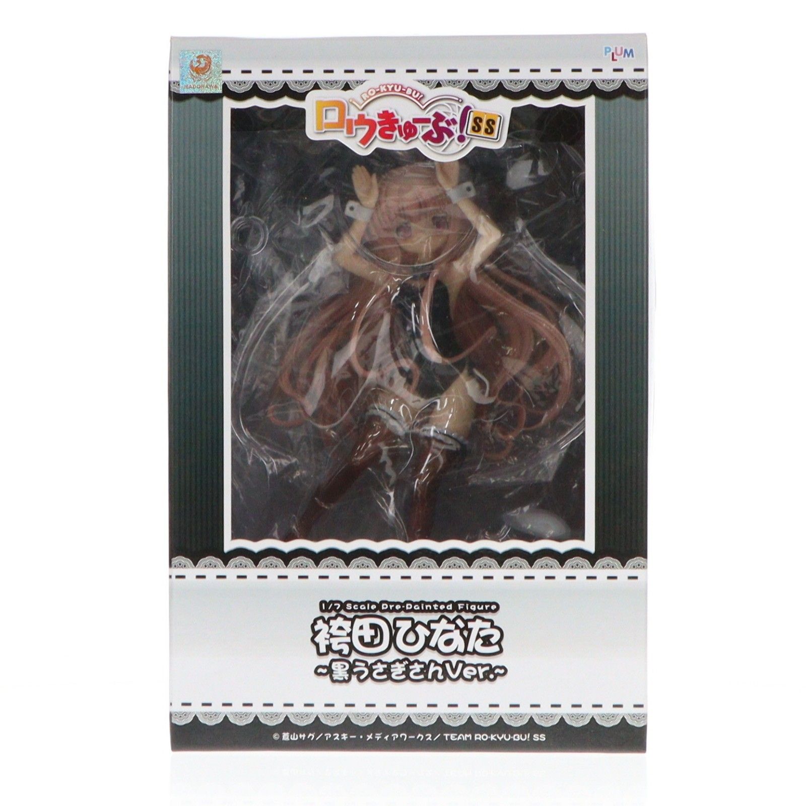 最終値下 デジモンセイバーズ ファイティングフィギュア box 最終値