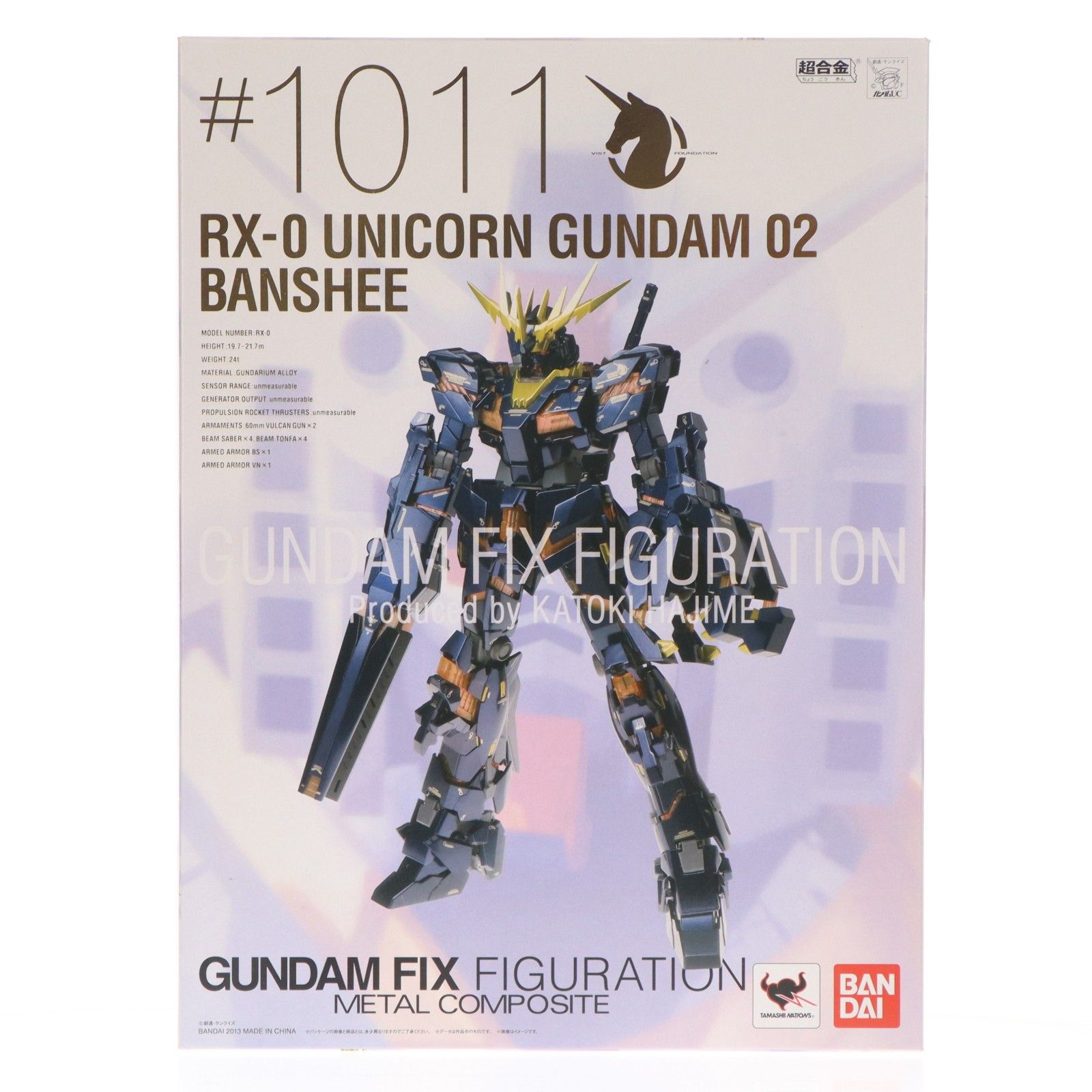 GUNDAM FIX FIGURATION METAL COMPOSITE RX-0 ユニコーンガンダム2号機 バンシィ 機動戦士ガンダムUC(ユニコーン) 完成品 可動フィギュア バンダイ