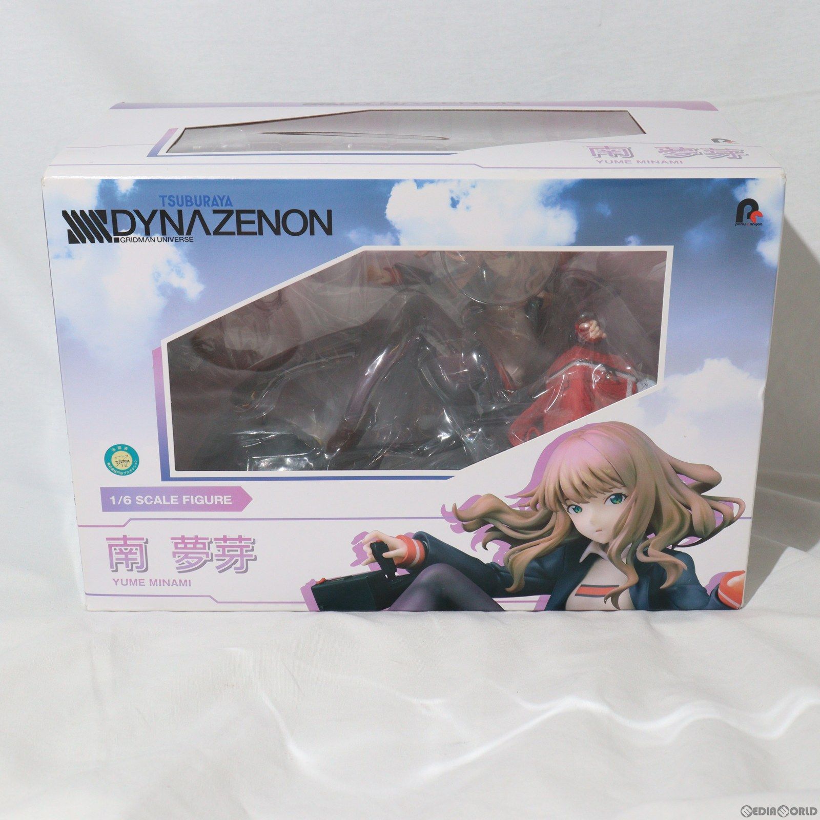 GOODSMILE ONLINE SHOP＆あみあみ限定 南夢芽(みなみゆめ) SSSS.DYNAZENON(ダイナゼノン) 1/6 完成品 フィギュア ポニーキャニオン